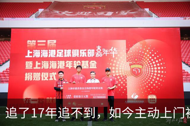 追了17年追不到，如今主动上门被轰走：42岁詹姆斯遭尼克斯当众羞辱